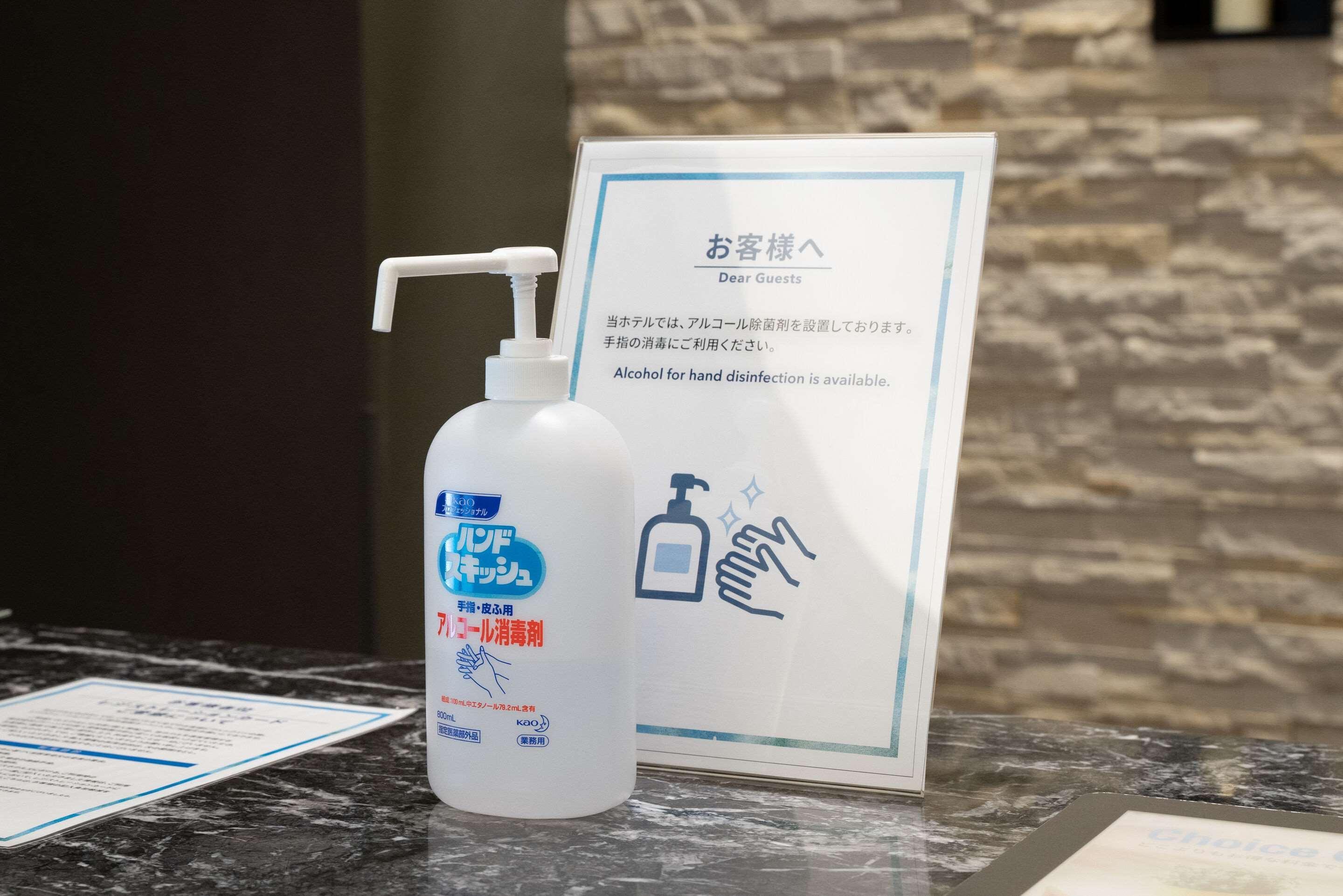 长野康福特茵经济型酒店 外观 照片