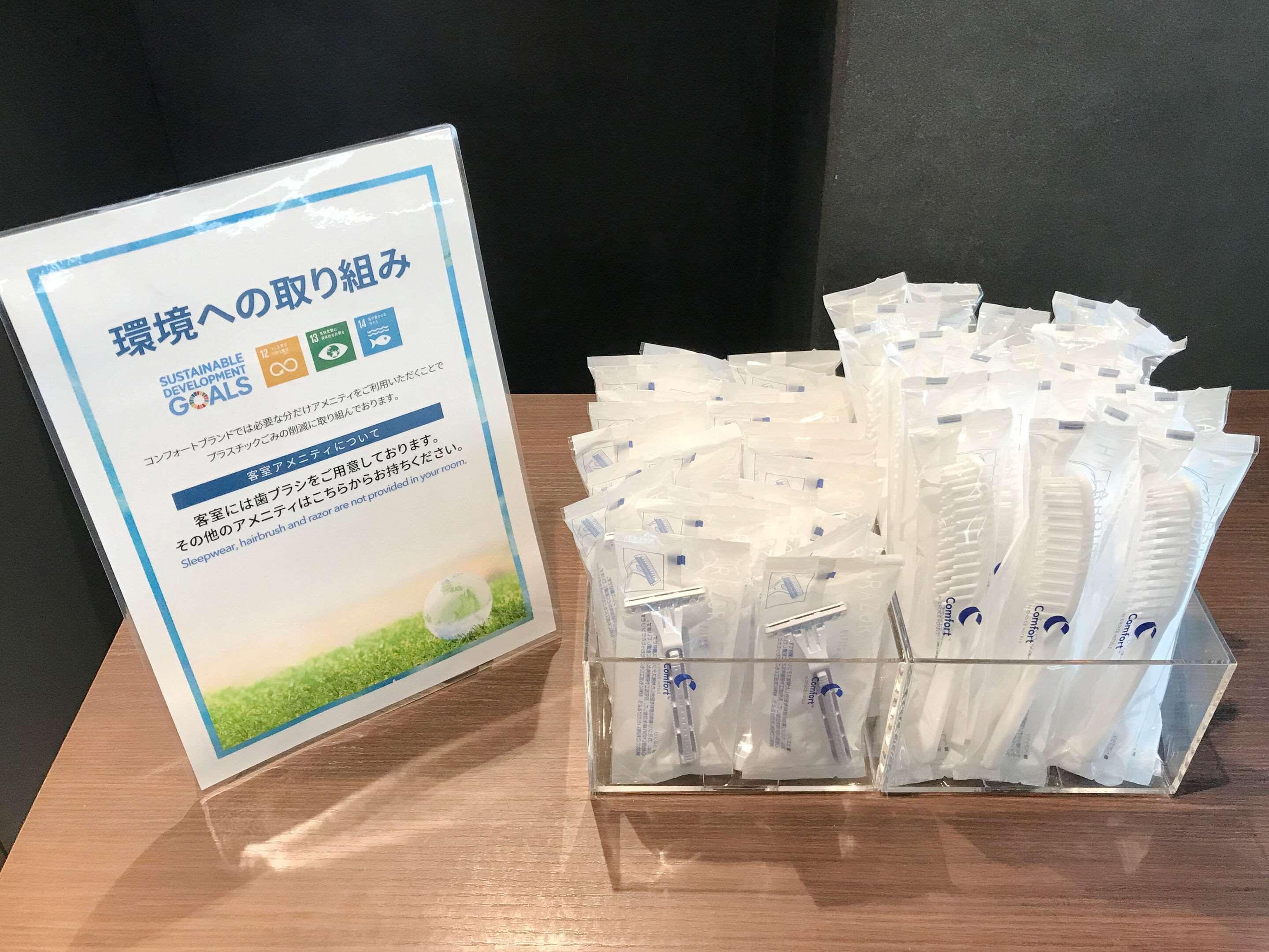 长野康福特茵经济型酒店 外观 照片
